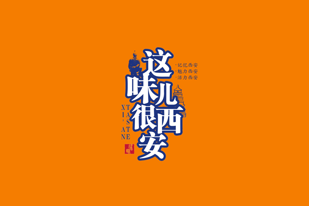 5afe209d2a998.png 冰峰-0000.png