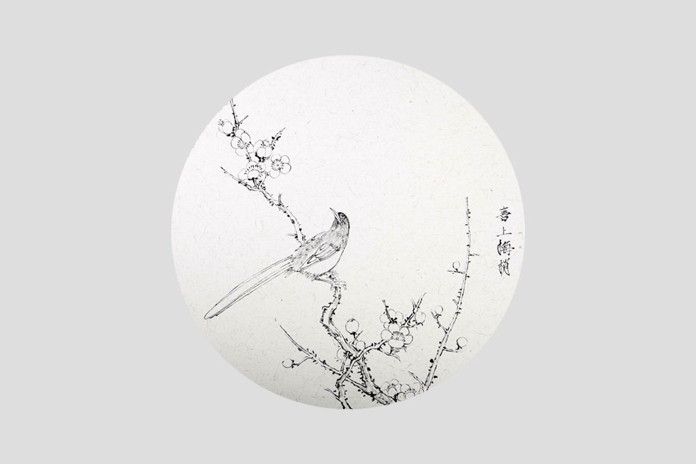 5b30d2df47a4a.png 白酒包装 长安老窖 喜上眉梢-004-.png