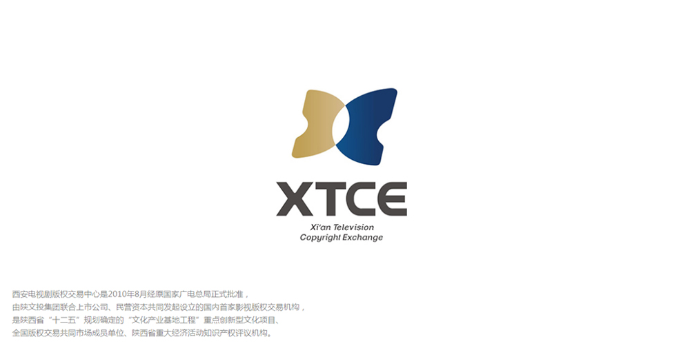 西安本易标志VI设计合集-西安电视剧版权交易中心标志VI.jpg