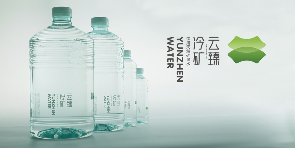 西安本易标志VI设计合集-云臻冷矿矿泉水整体品牌设计.jpg