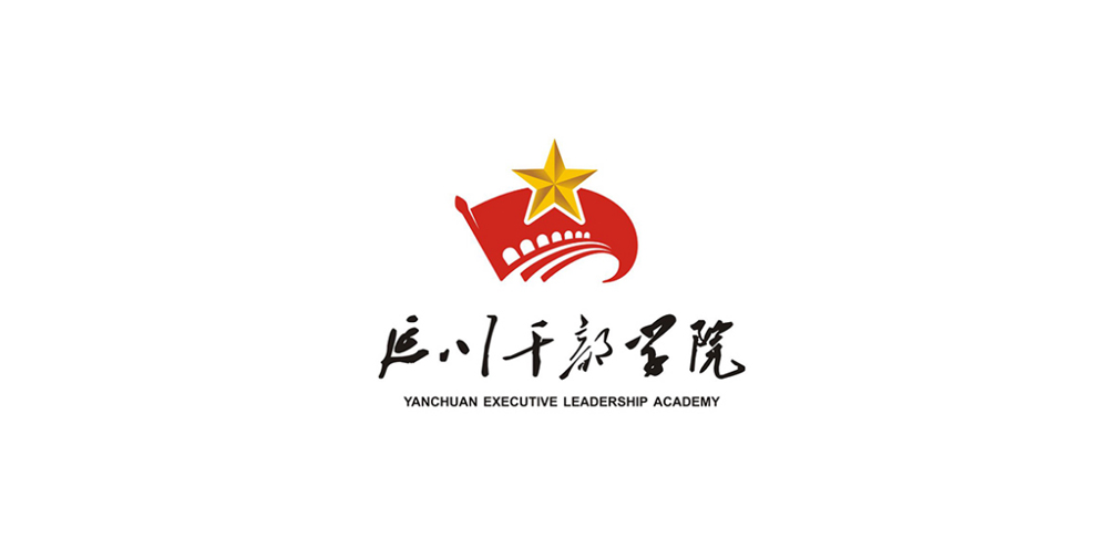 西安本易标志VI设计合集-延川干部学院标志VI.jpg