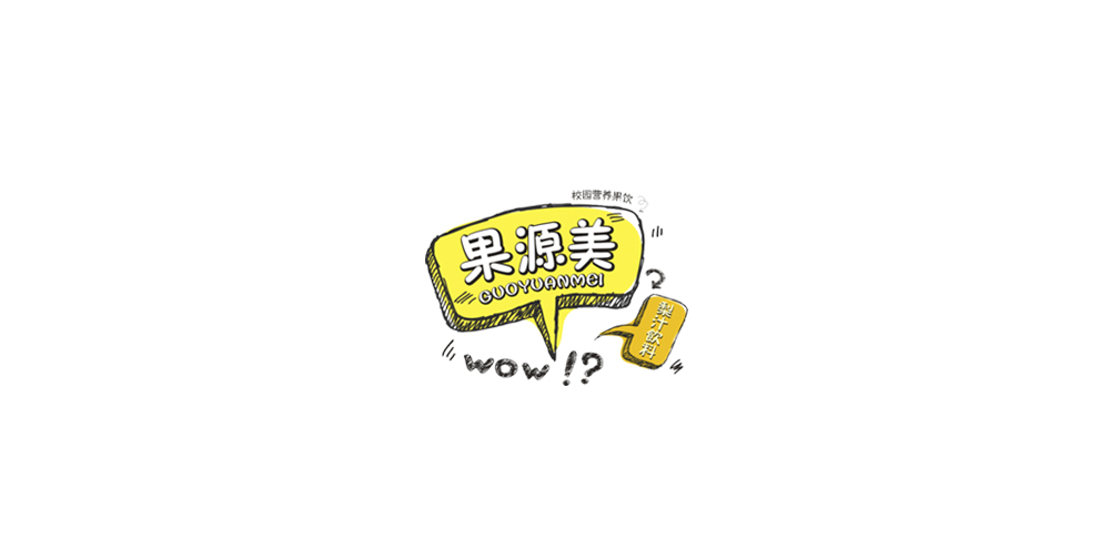 西安本易标志VI设计合集-饮料标志VI.jpg