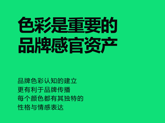 5ba4a863ba01c.jpg 品牌设计与品牌传播中色彩的重要性-.jpg