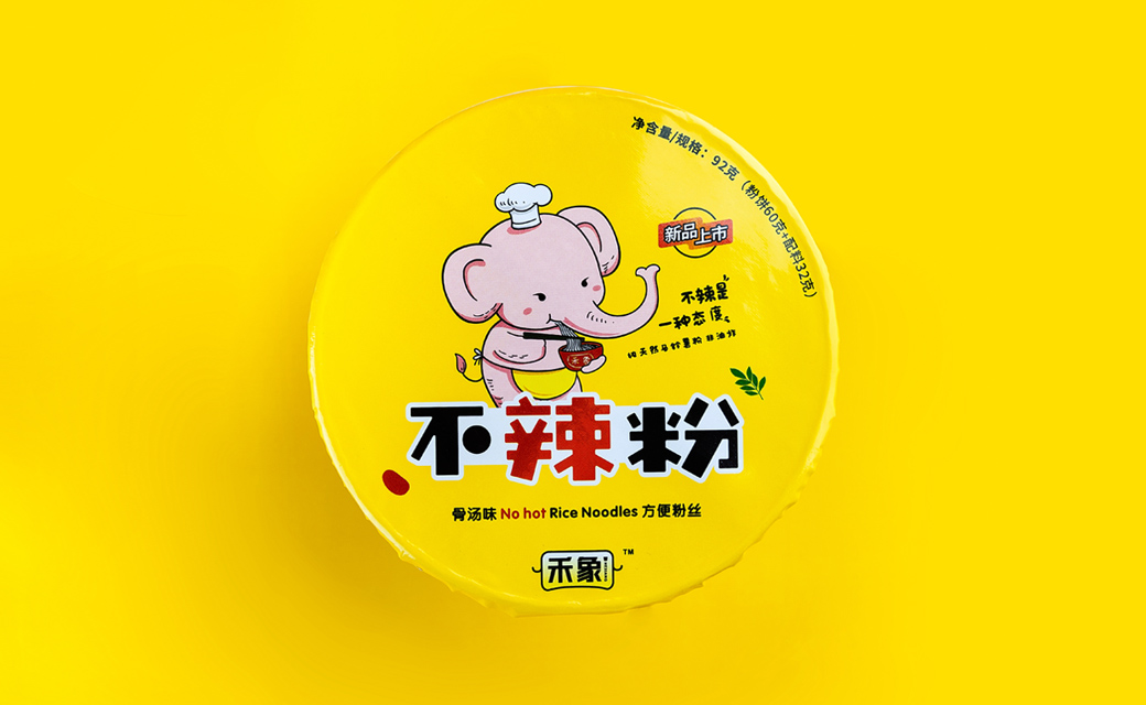 5bf5a72d95272.JPG 禾象不辣粉-01.JPG