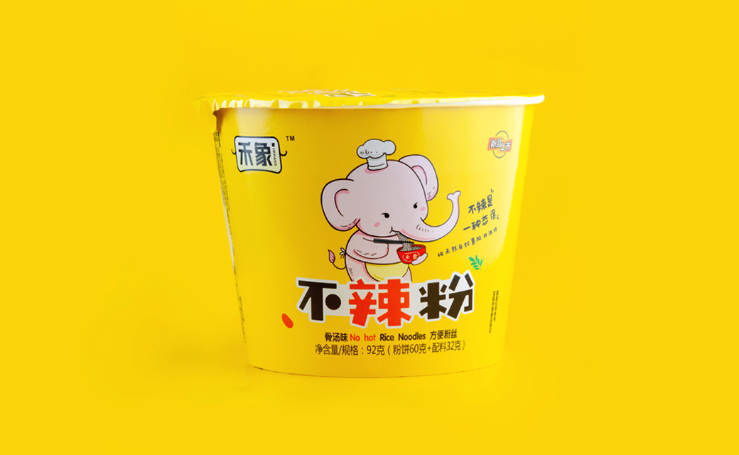 5bf5a73234879.jpg 禾象不辣粉-02.jpg
